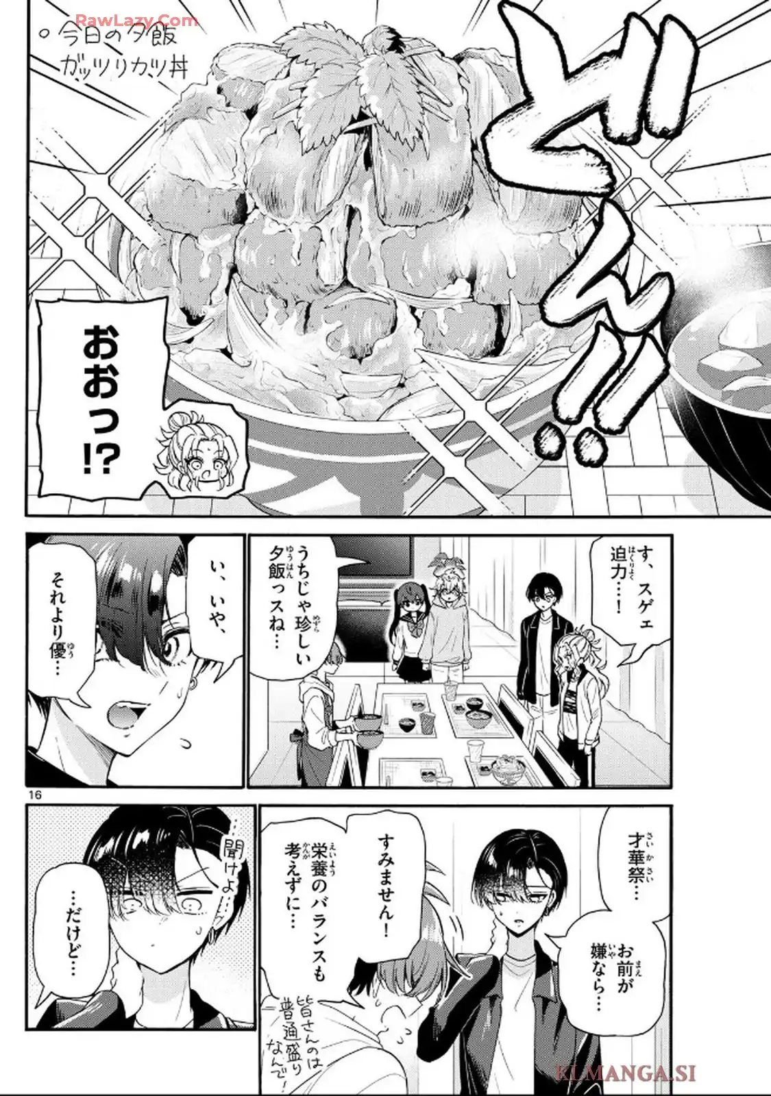 16