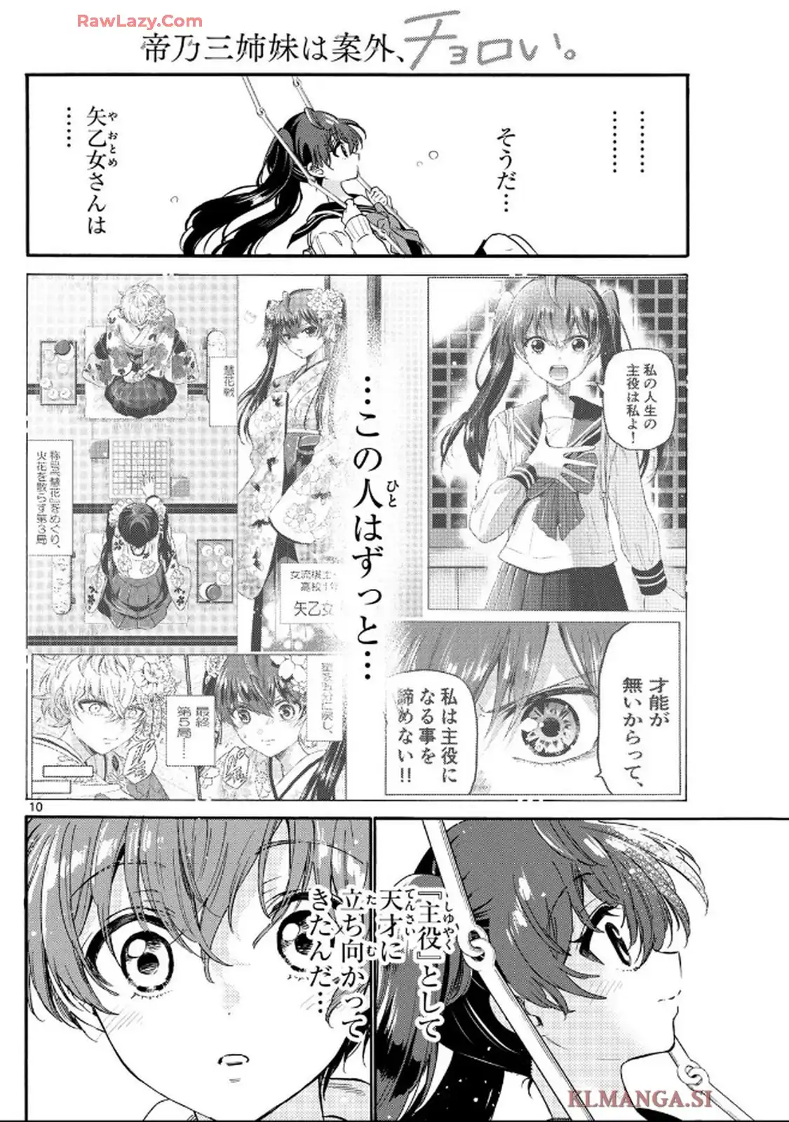 10
