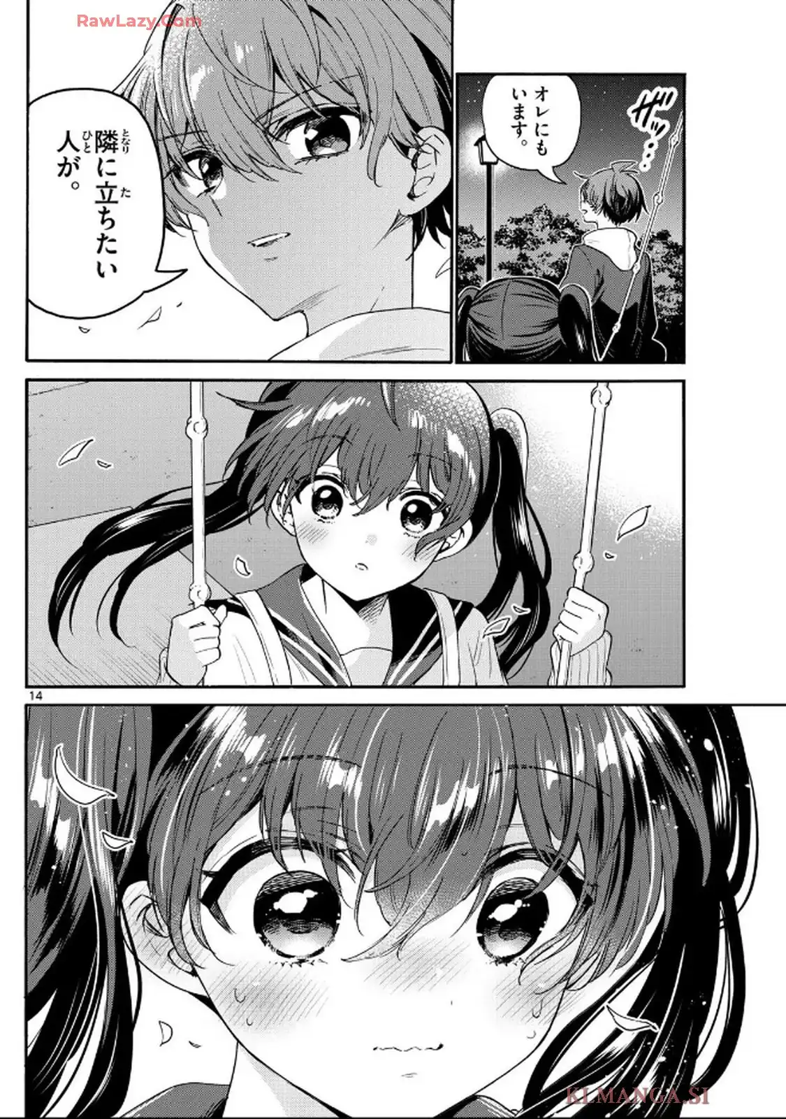 14
