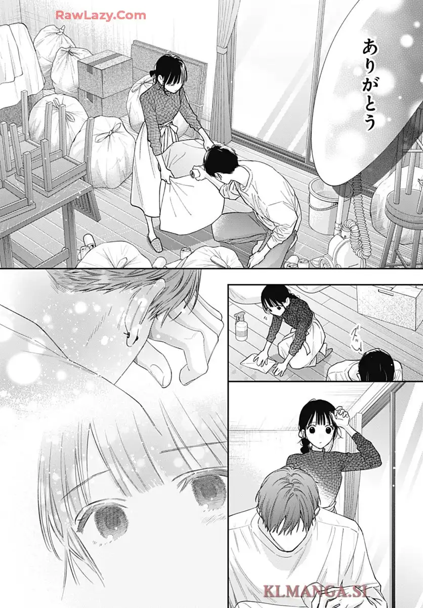 どうせ泣くなら恋がいい 第52話 - Page 14