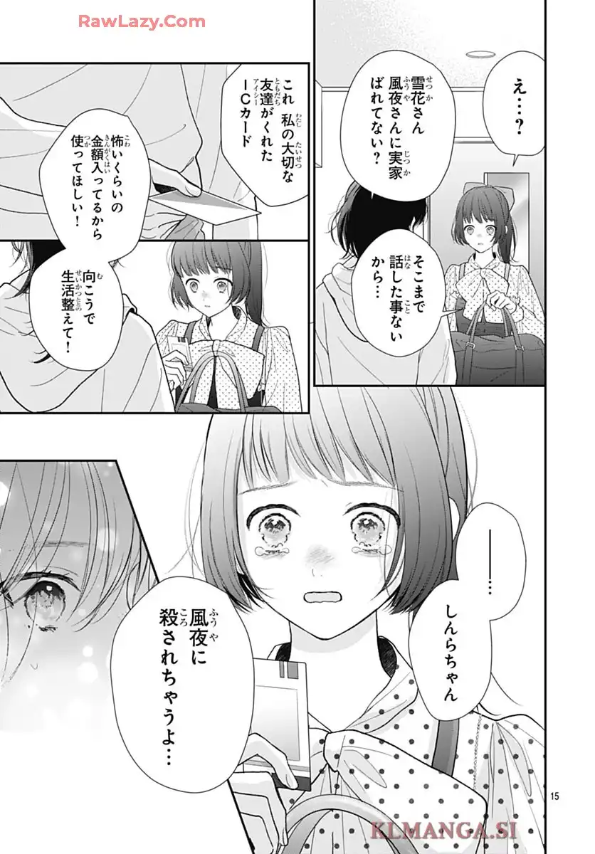 15