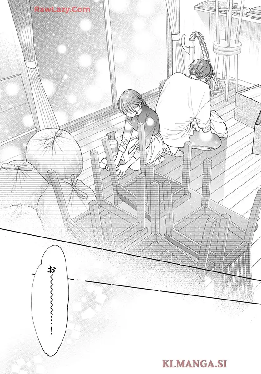 どうせ泣くなら恋がいい 第52話 - Page 15