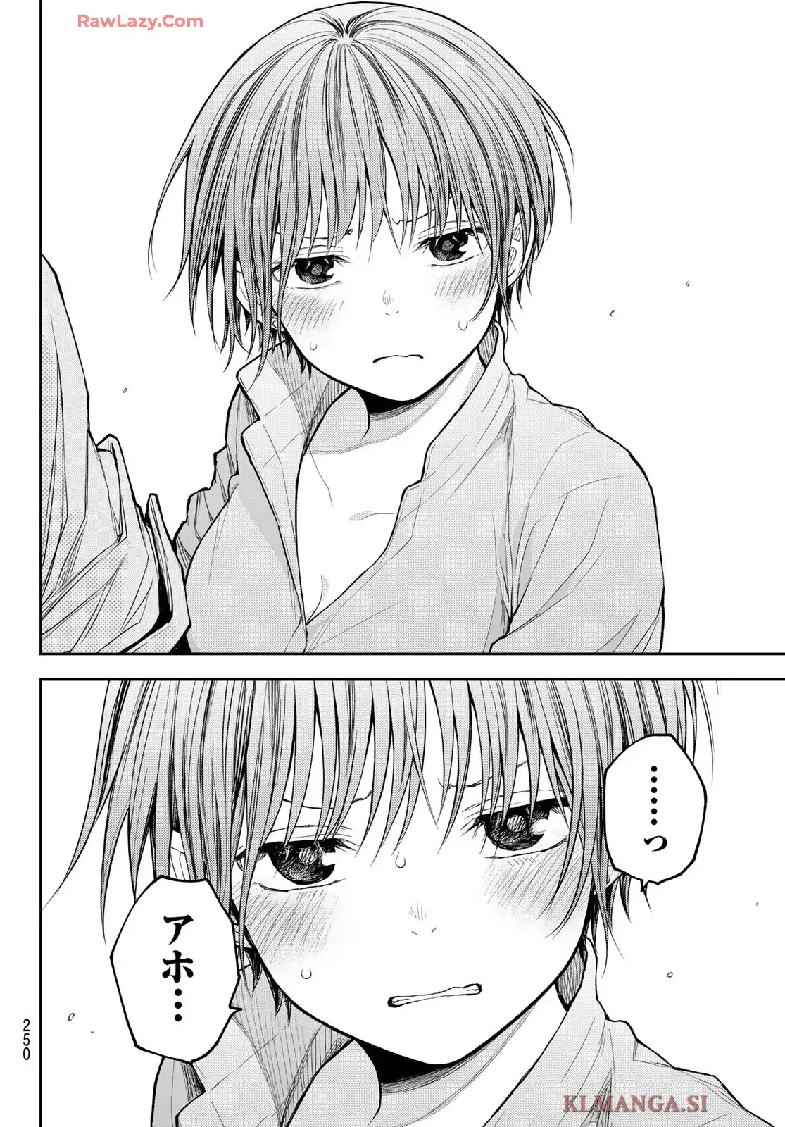 黒岩メダカに私の可愛いが通じない 第178話 - Page 10