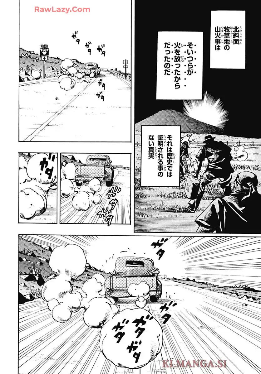 ザ・ジョジョランズ The JOJOLands - raw - 第23話 - https://jppp.mangajikan.cc/jppp/05211018/0dtb4fam1jn.webp