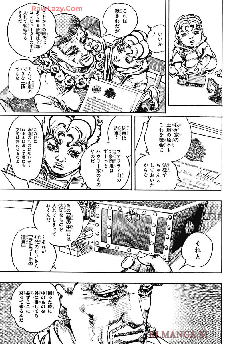 ザ・ジョジョランズ The JOJOLands - raw - 第23話 - https://jppp.mangajikan.cc/jppp/05211018/1kkpwitfnzm.webp
