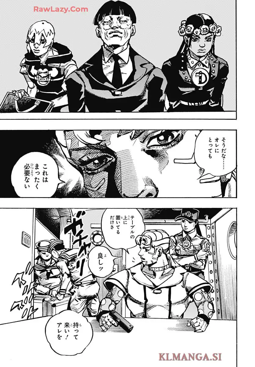 ザ・ジョジョランズ The JOJOLands - raw - 第23話 - https://jppp.mangajikan.cc/jppp/05211018/3jlad0knhl4.webp