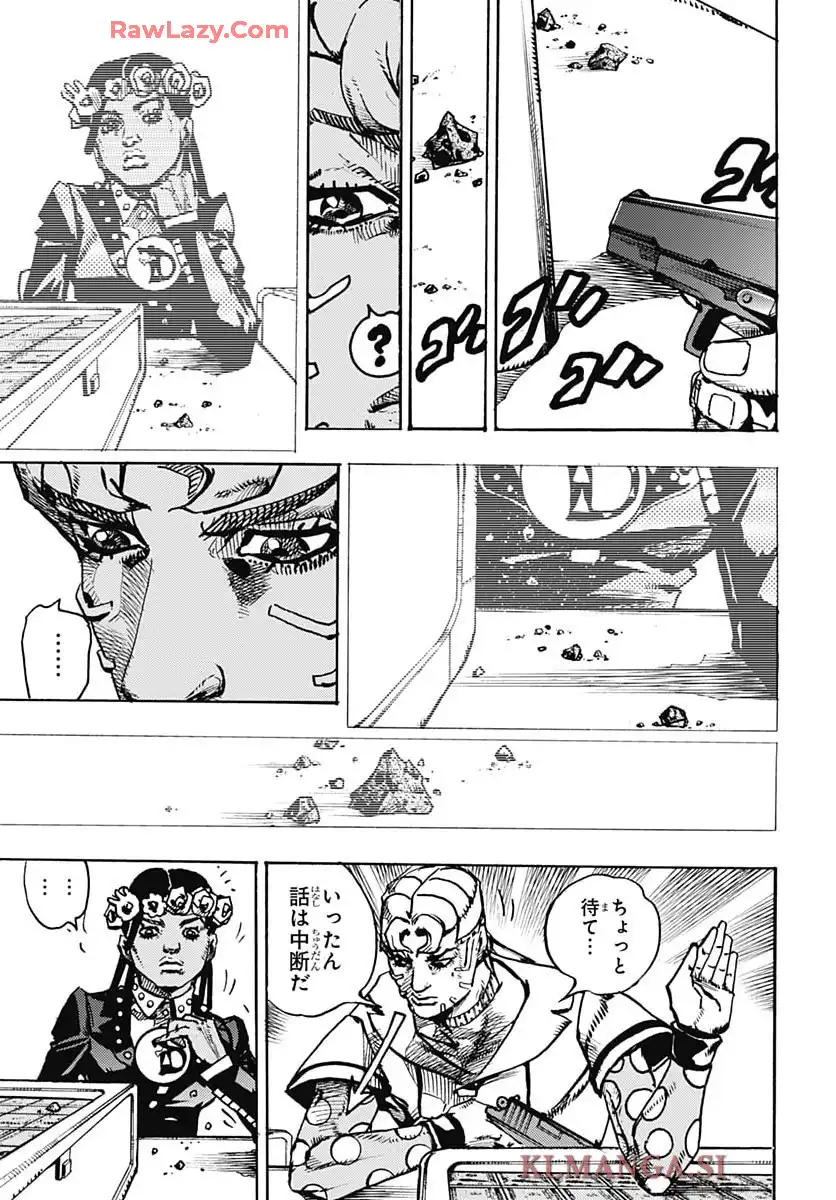 ザ・ジョジョランズ The JOJOLands - raw - 第23話 - https://jppp.mangajikan.cc/jppp/05211018/4p1tfrs4j1c.webp