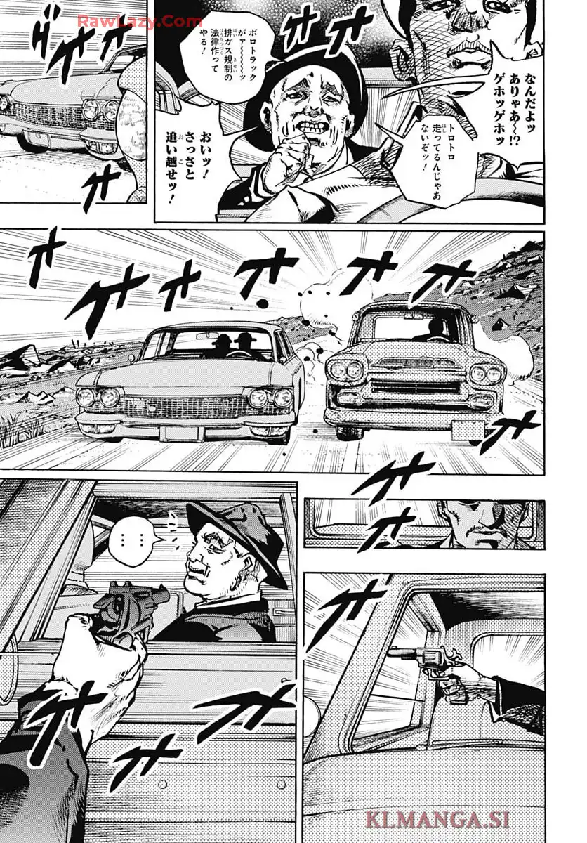 ザ・ジョジョランズ The JOJOLands - raw - 第23話 - https://jppp.mangajikan.cc/jppp/05211018/aovf1vfyywl.webp