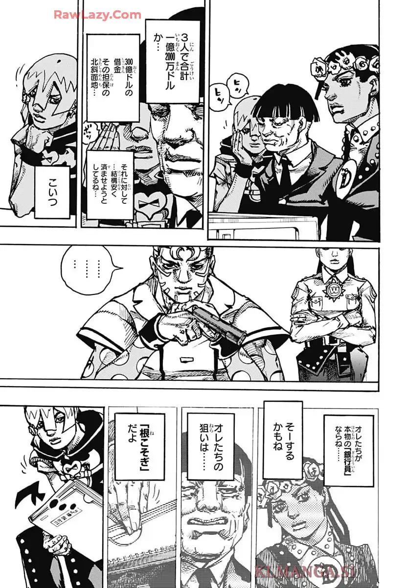ザ・ジョジョランズ The JOJOLands - raw - 第23話 - https://jppp.mangajikan.cc/jppp/05211018/ecqtkg0s4va.webp