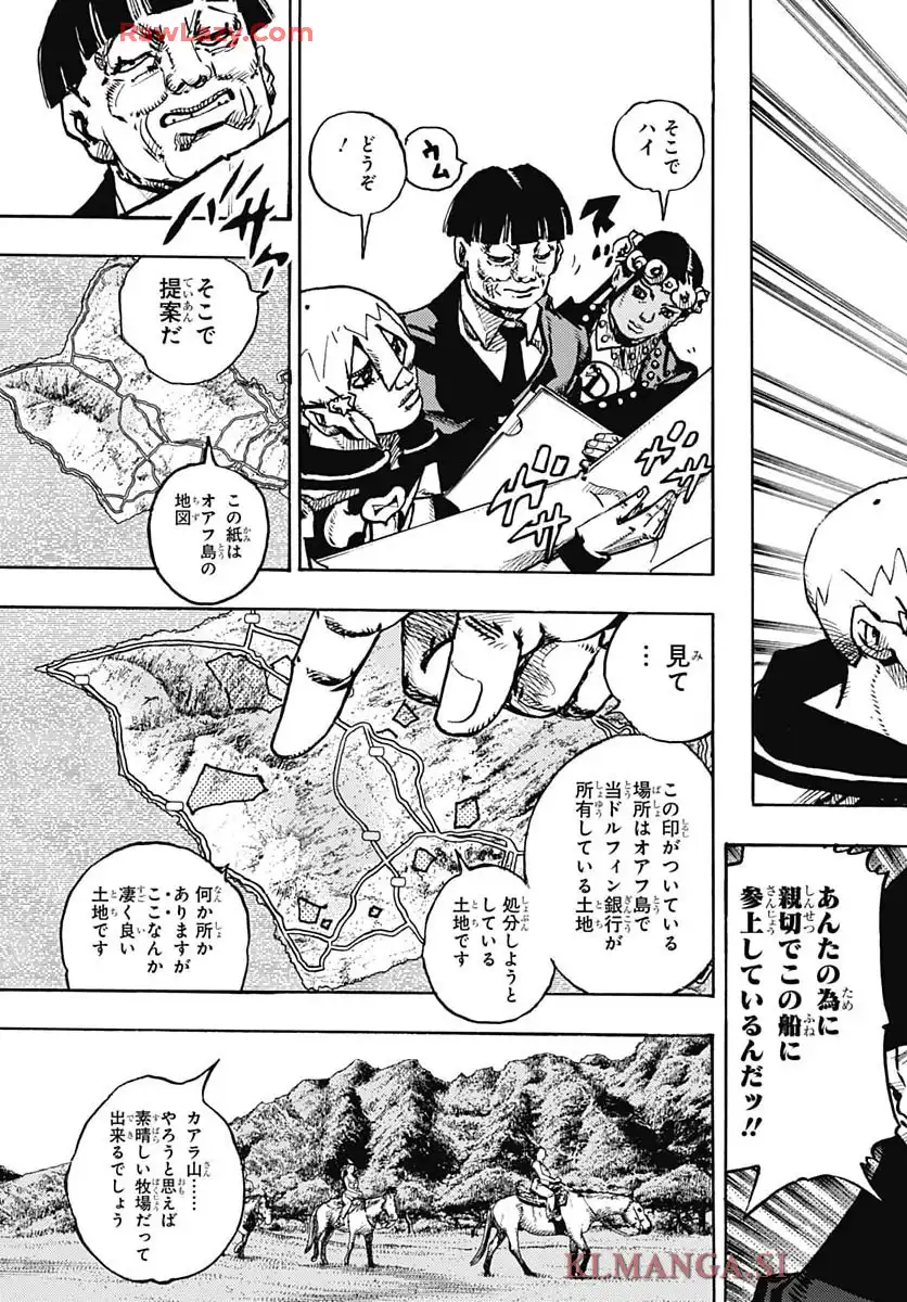 ザ・ジョジョランズ The JOJOLands - raw - 第23話 - https://jppp.mangajikan.cc/jppp/05211018/imr3ogamxqw.webp