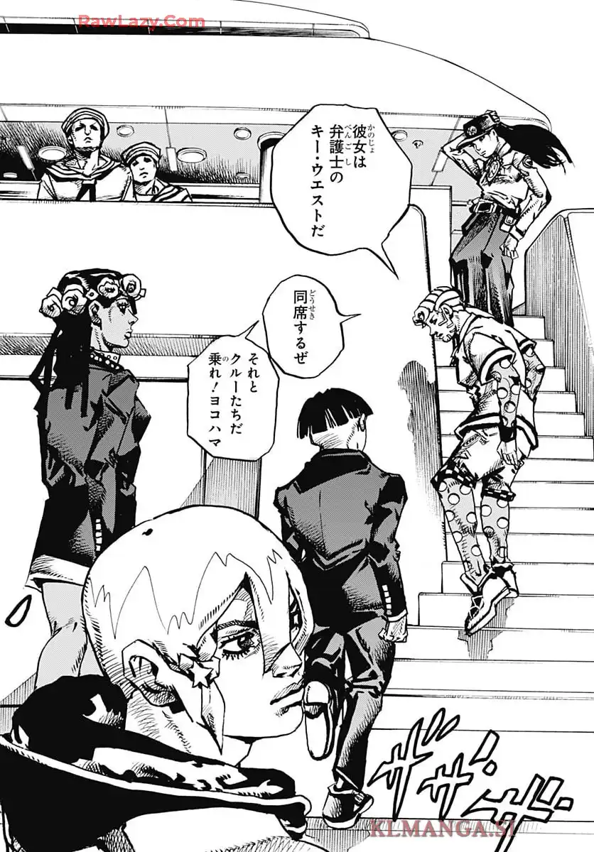 ザ・ジョジョランズ The JOJOLands - raw - 第23話 - https://jppp.mangajikan.cc/jppp/05211018/izmkhvumwtt.webp