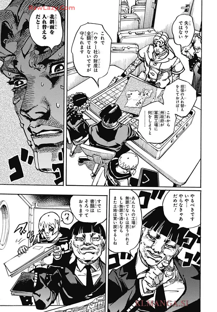 ザ・ジョジョランズ The JOJOLands - raw - 第23話 - https://jppp.mangajikan.cc/jppp/05211018/jcbifmovqi4.webp