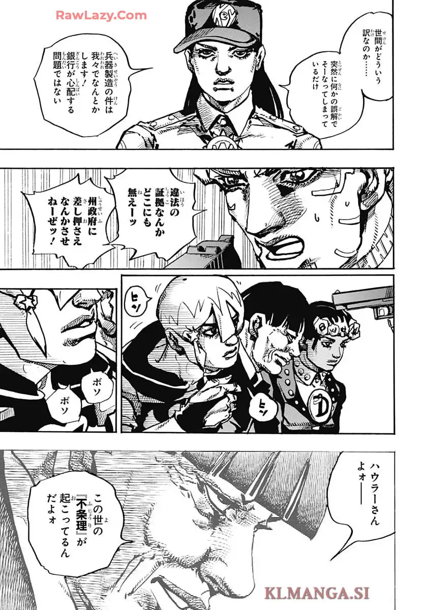 ザ・ジョジョランズ The JOJOLands - raw - 第23話 - https://jppp.mangajikan.cc/jppp/05211018/jvqrk31ttmc.webp
