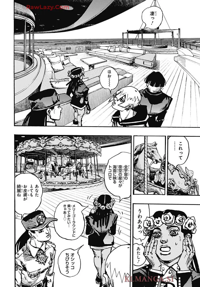 ザ・ジョジョランズ The JOJOLands - raw - 第23話 - https://jppp.mangajikan.cc/jppp/05211018/kzq3j1pfzym.webp