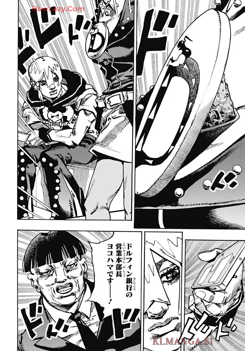 ザ・ジョジョランズ The JOJOLands - raw - 第23話 - https://jppp.mangajikan.cc/jppp/05211018/luj5sjsav1b.webp