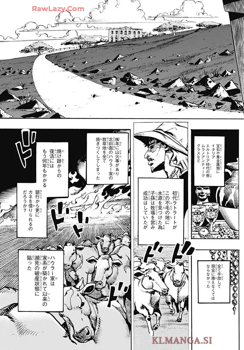 ザ・ジョジョランズ The JOJOLands - raw - 第23話 - https://jppp.mangajikan.cc/jppp/05211018/maf5dvs3hop.webp