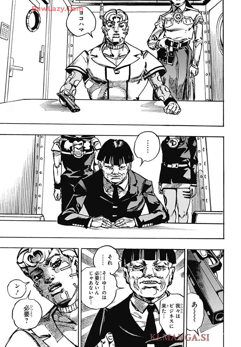 ザ・ジョジョランズ The JOJOLands - raw - 第23話 - https://jppp.mangajikan.cc/jppp/05211018/pqzuw2xe0fd.webp