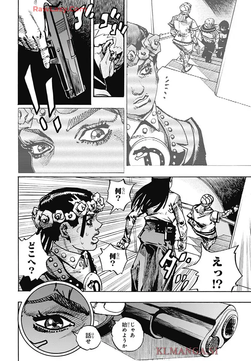 ザ・ジョジョランズ The JOJOLands - raw - 第23話 - https://jppp.mangajikan.cc/jppp/05211018/q441ghhl1xb.webp