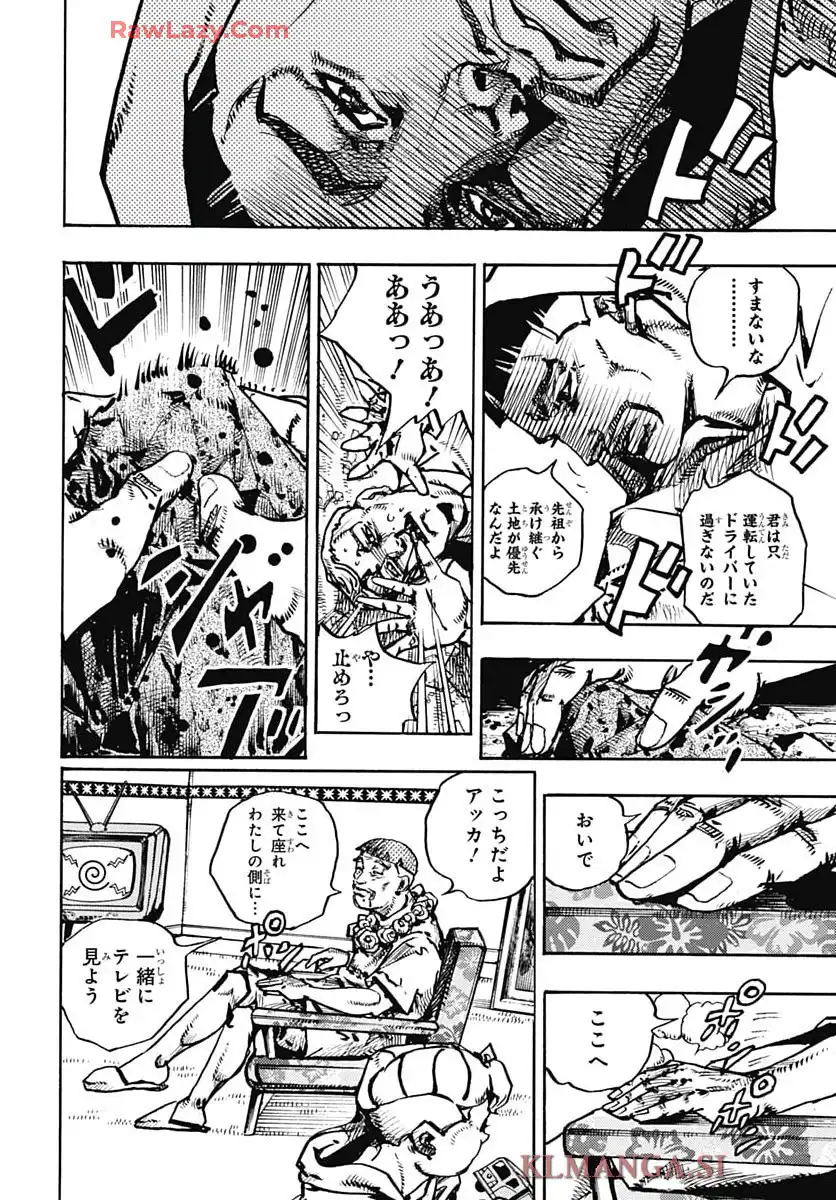 ザ・ジョジョランズ The JOJOLands - raw - 第23話 - https://jppp.mangajikan.cc/jppp/05211018/tz2lai3loep.webp