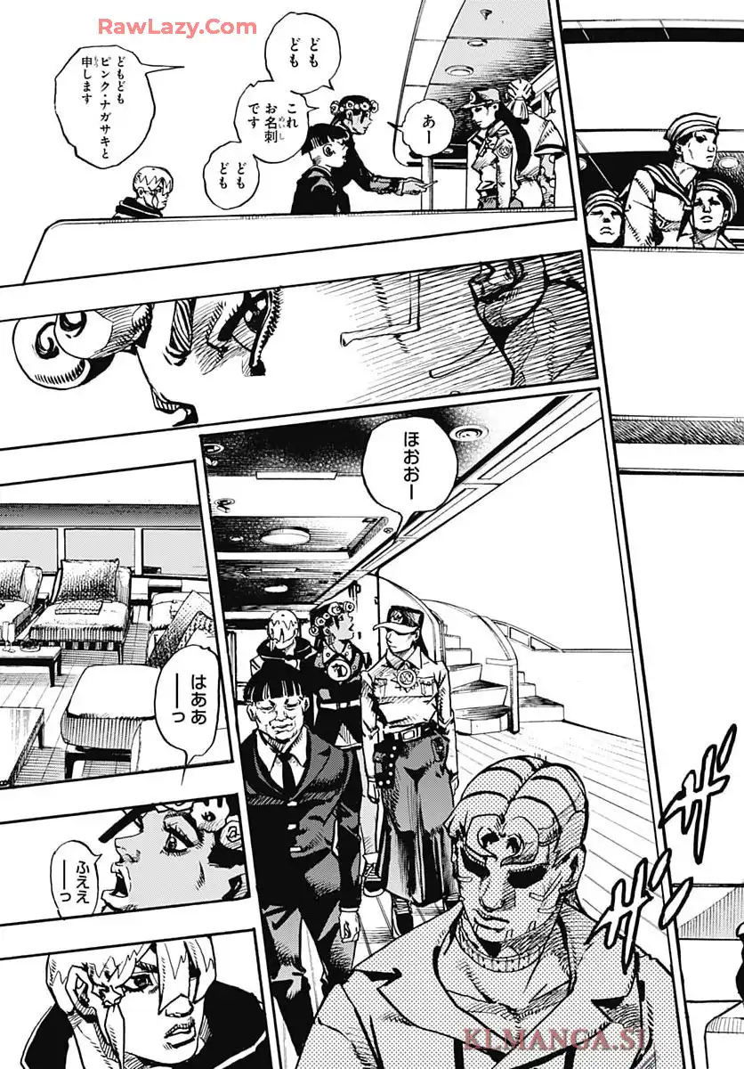 ザ・ジョジョランズ The JOJOLands - raw - 第23話 - https://jppp.mangajikan.cc/jppp/05211018/vuzv0kayuag.webp