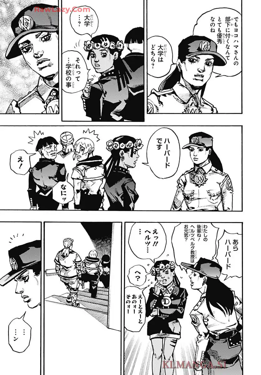 ザ・ジョジョランズ The JOJOLands - raw - 第23話 - https://jppp.mangajikan.cc/jppp/05211018/xhofmxwxx5b.webp
