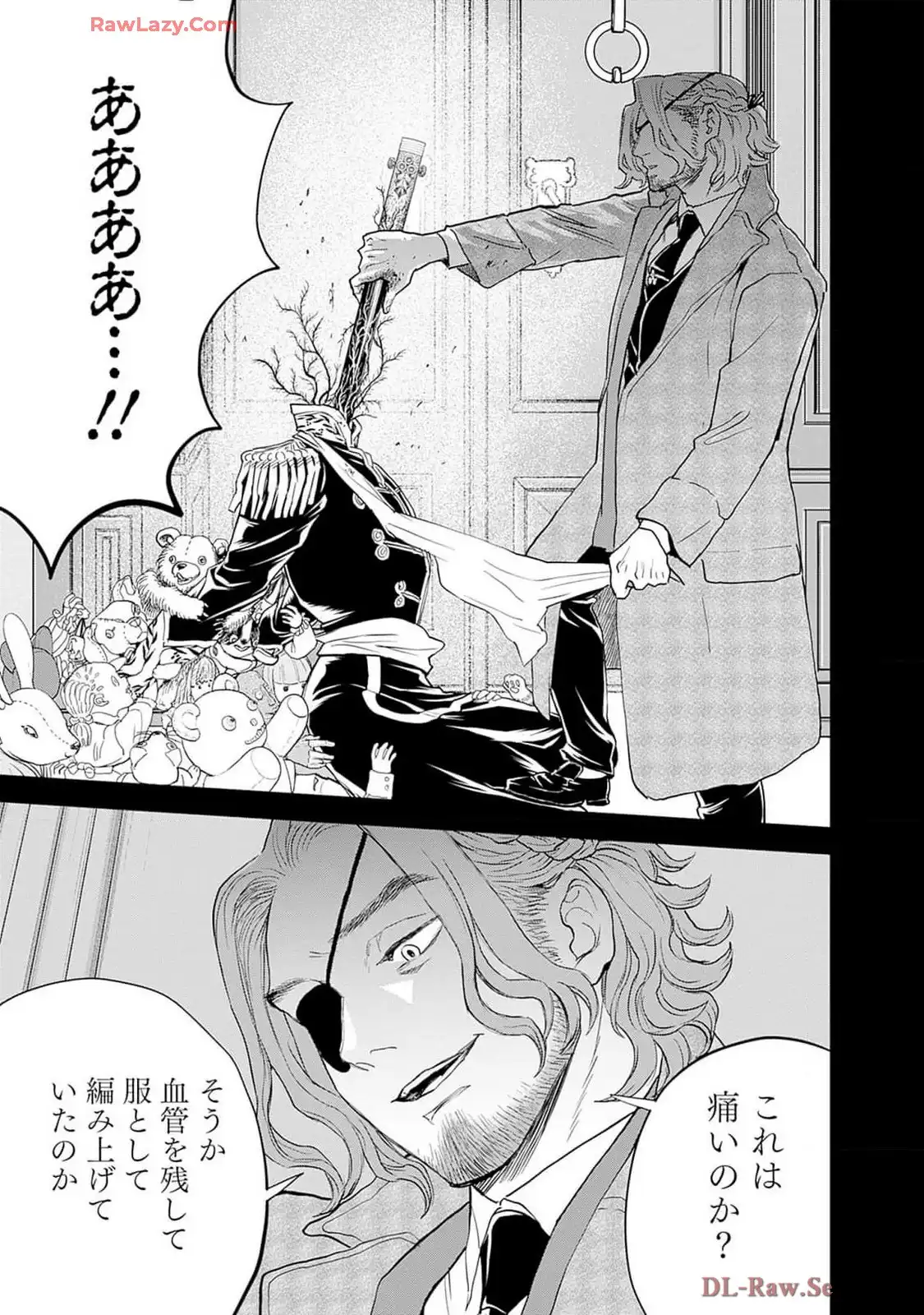 ブラックナイトパレード 第58話 - Page 11