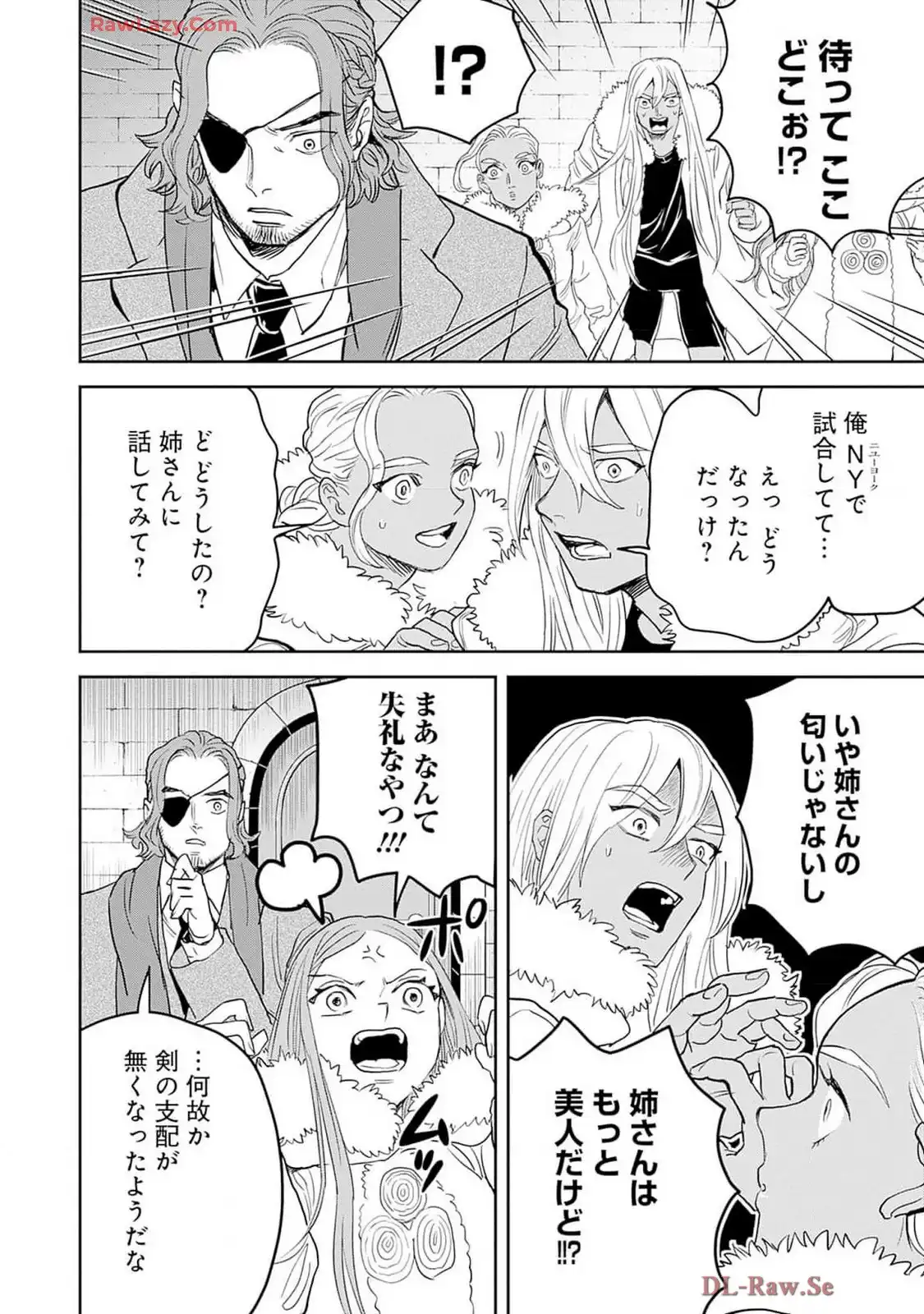 ブラックナイトパレード 第58話 - Page 6