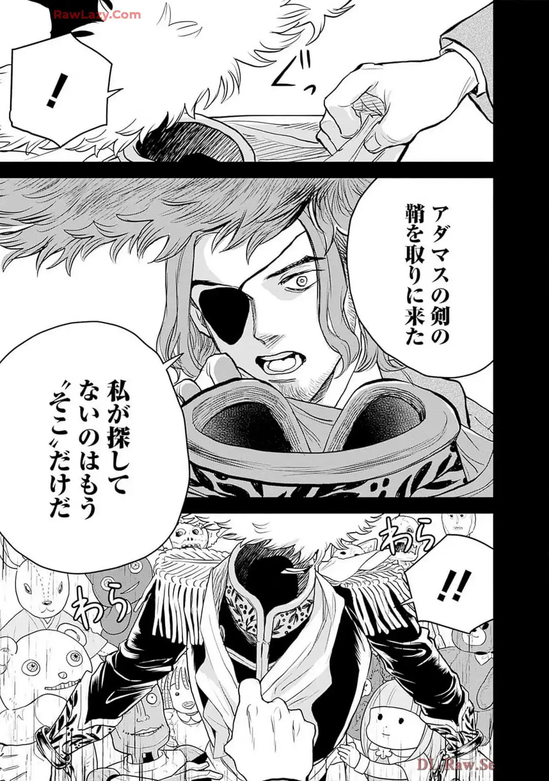 ブラックナイトパレード 第58話 - Page 9