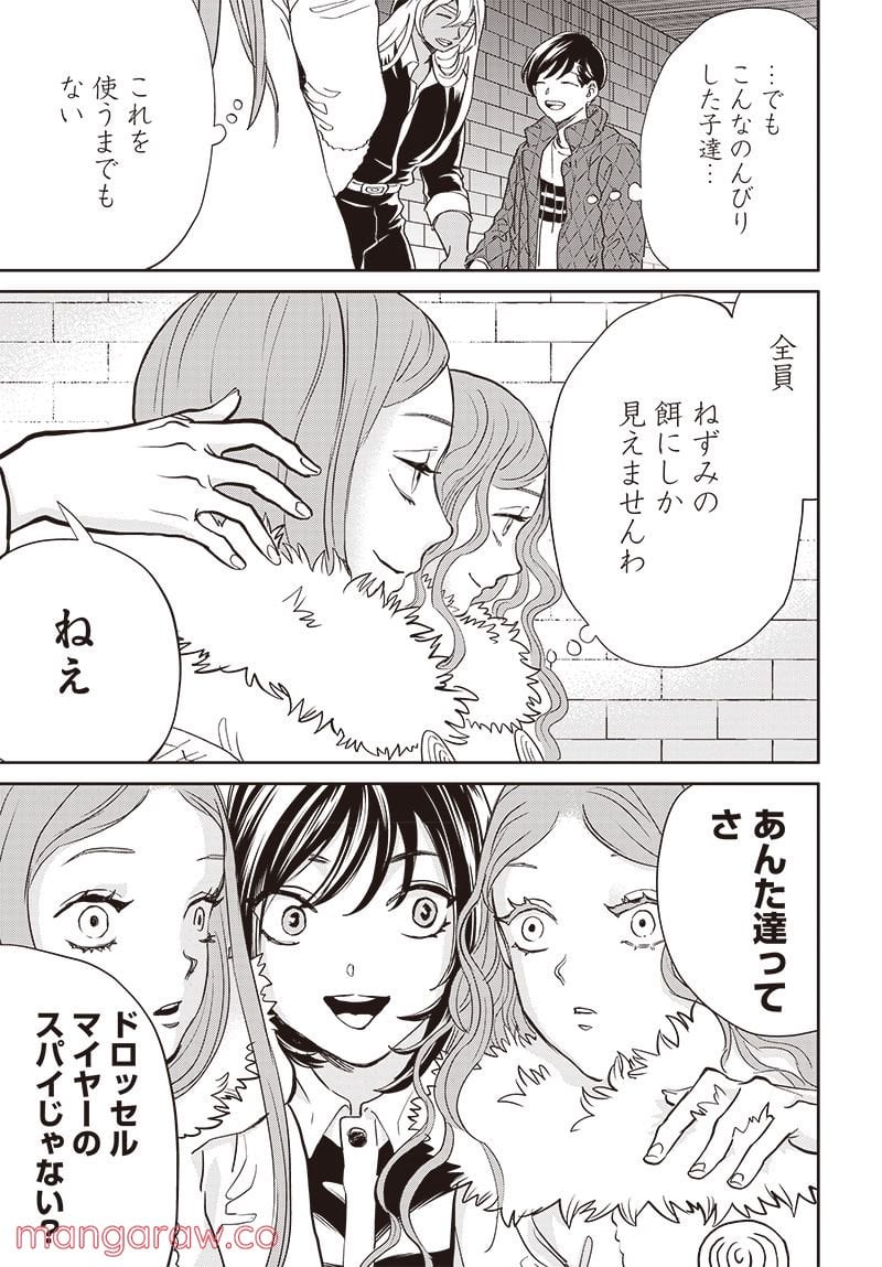 21