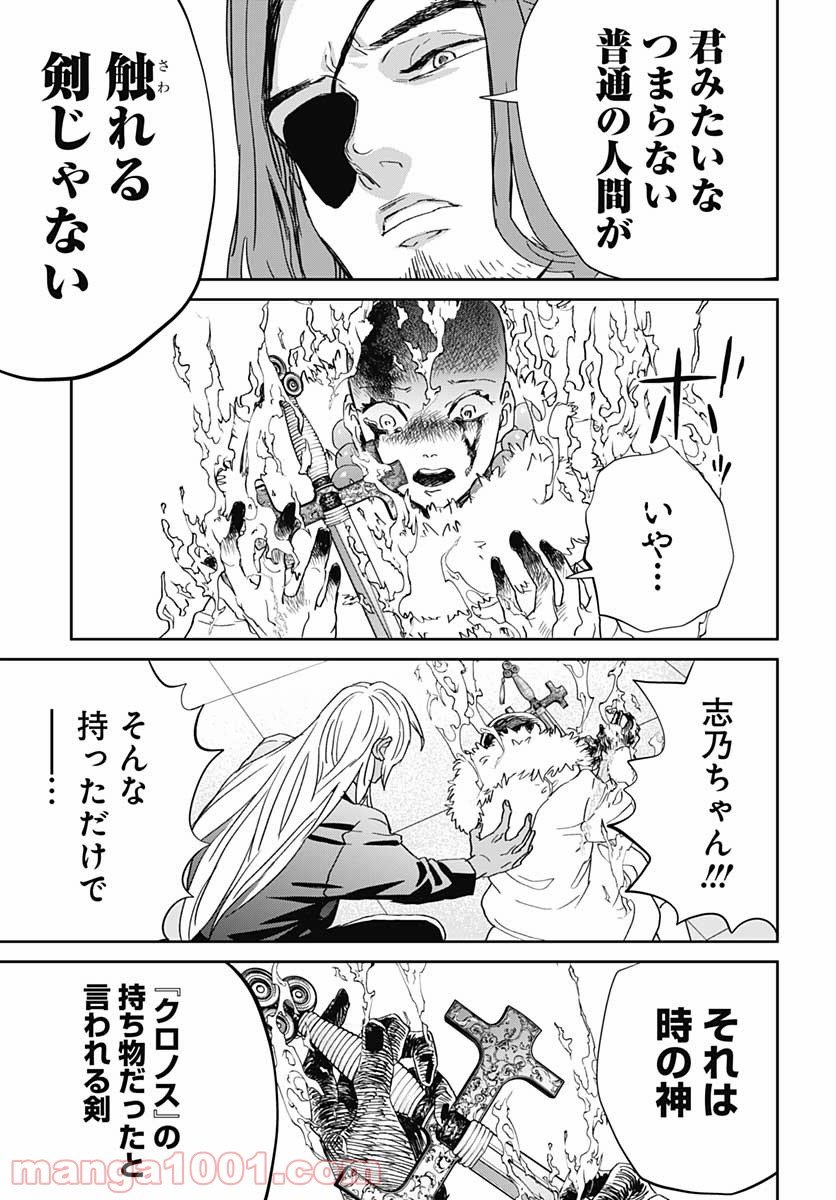 21