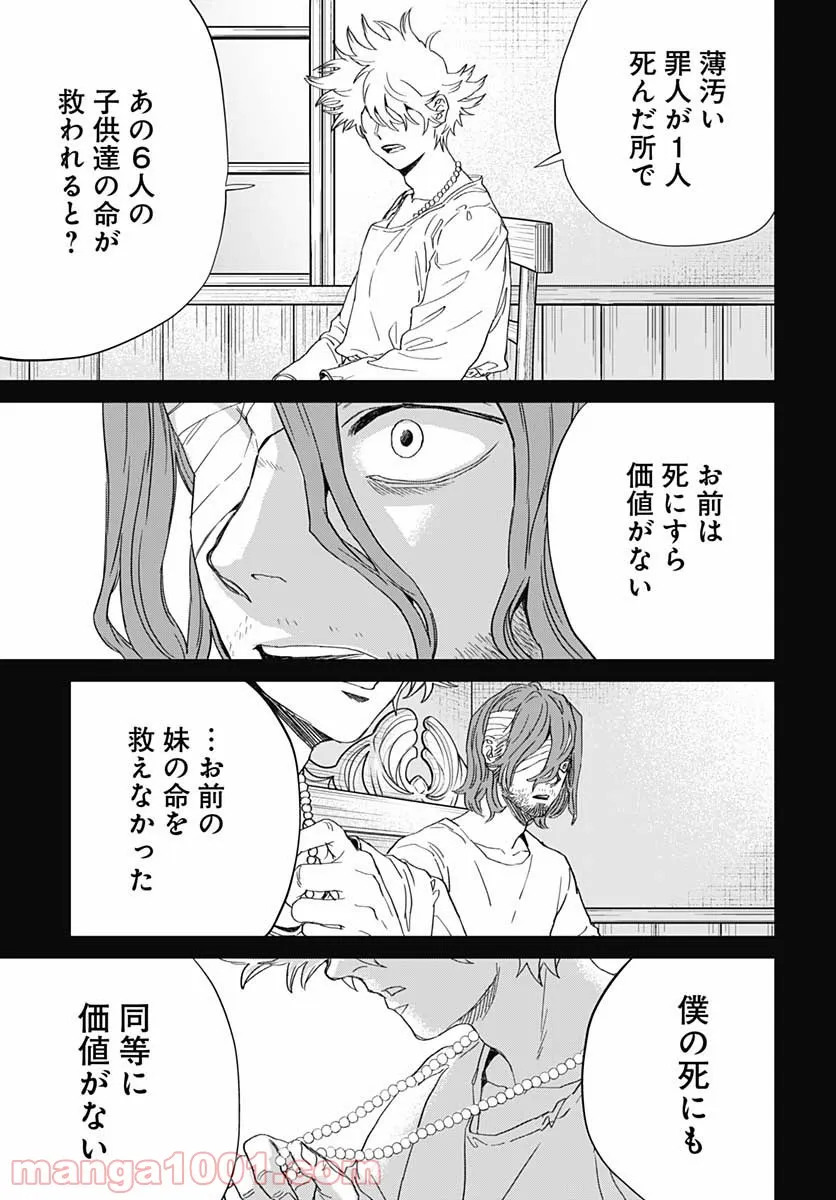 29