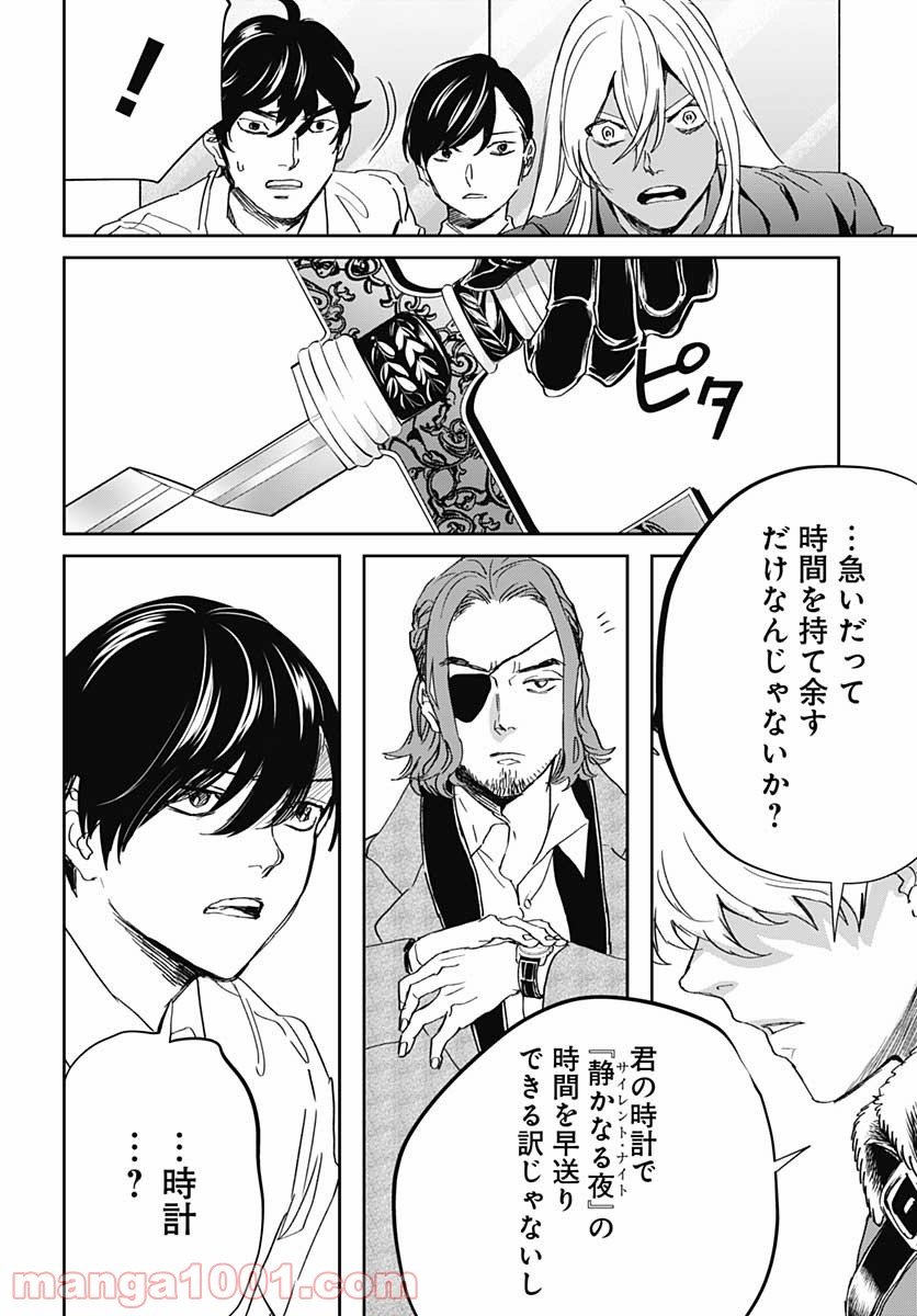 24