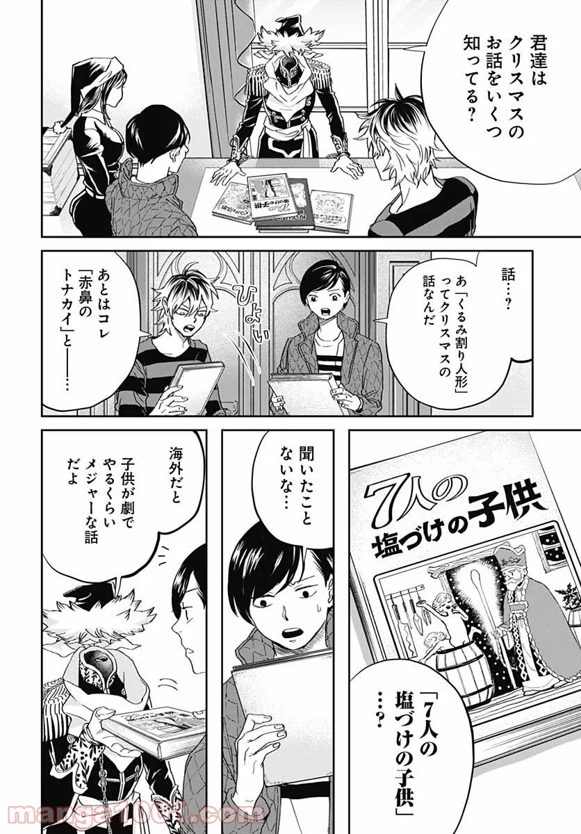 12