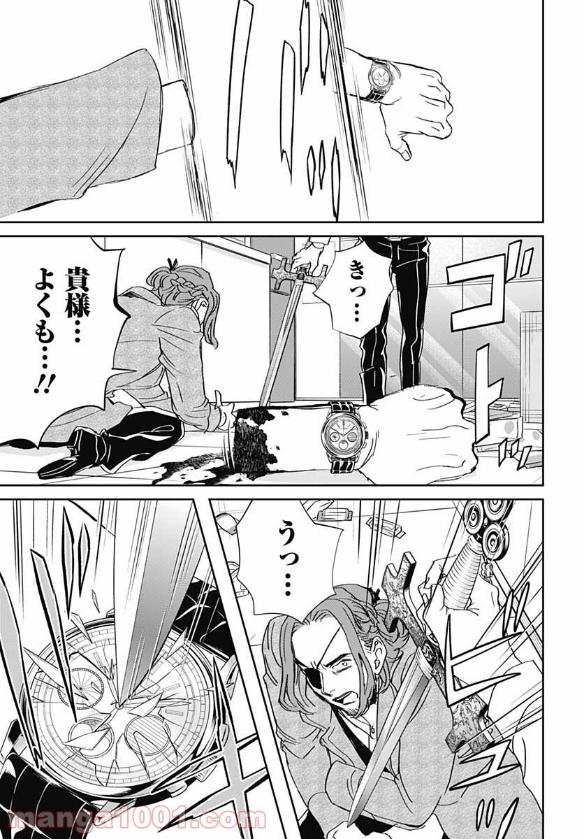 33