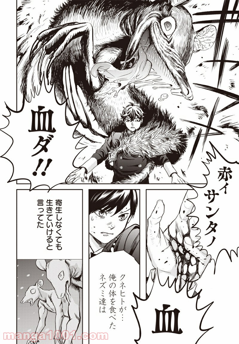 22