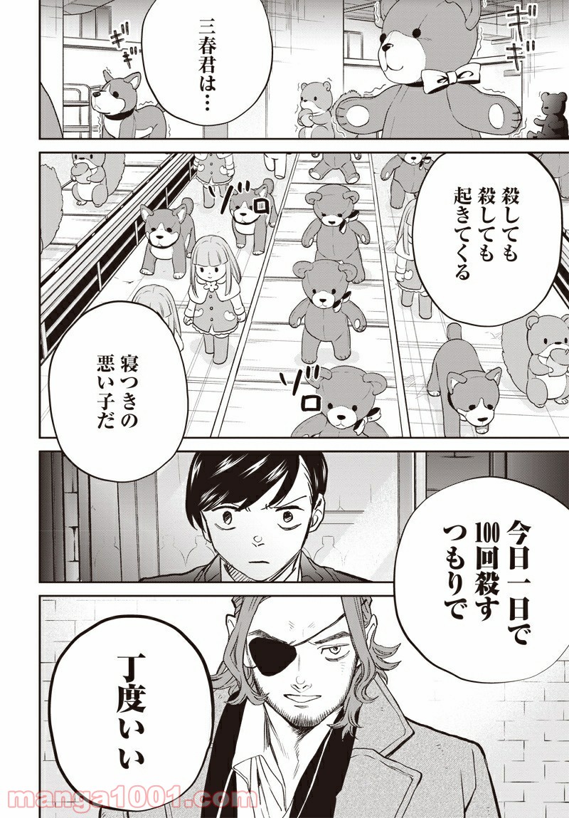 16