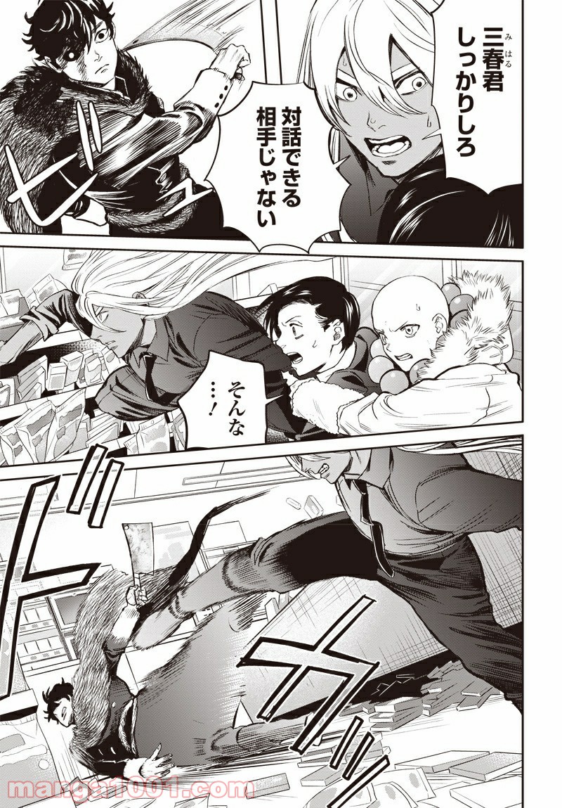 3