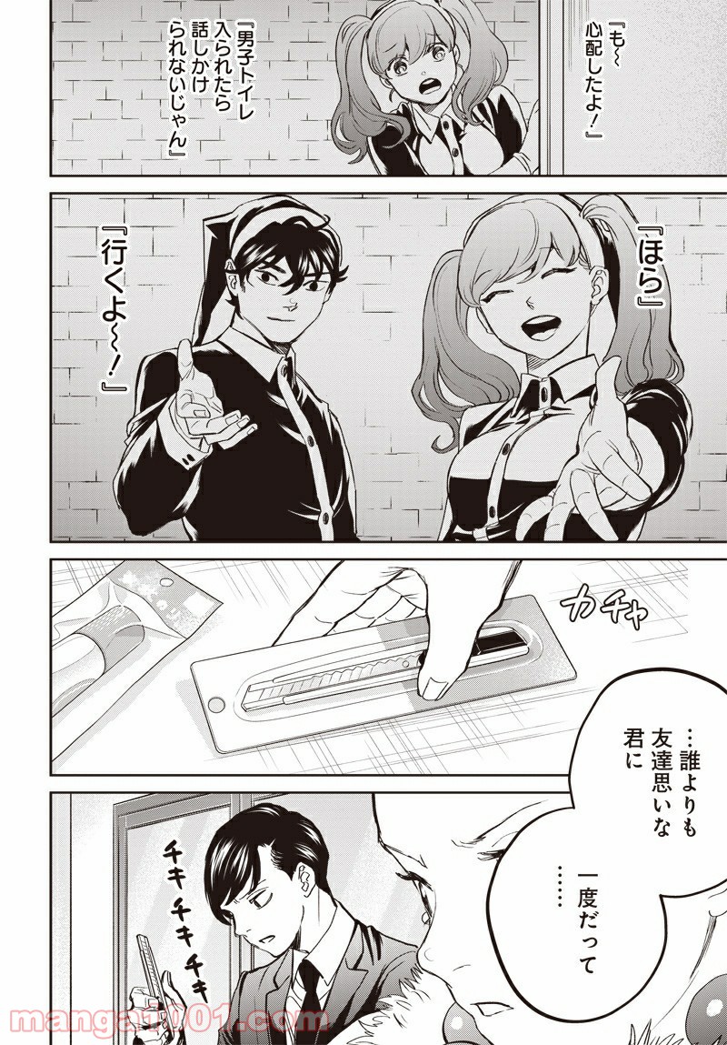20