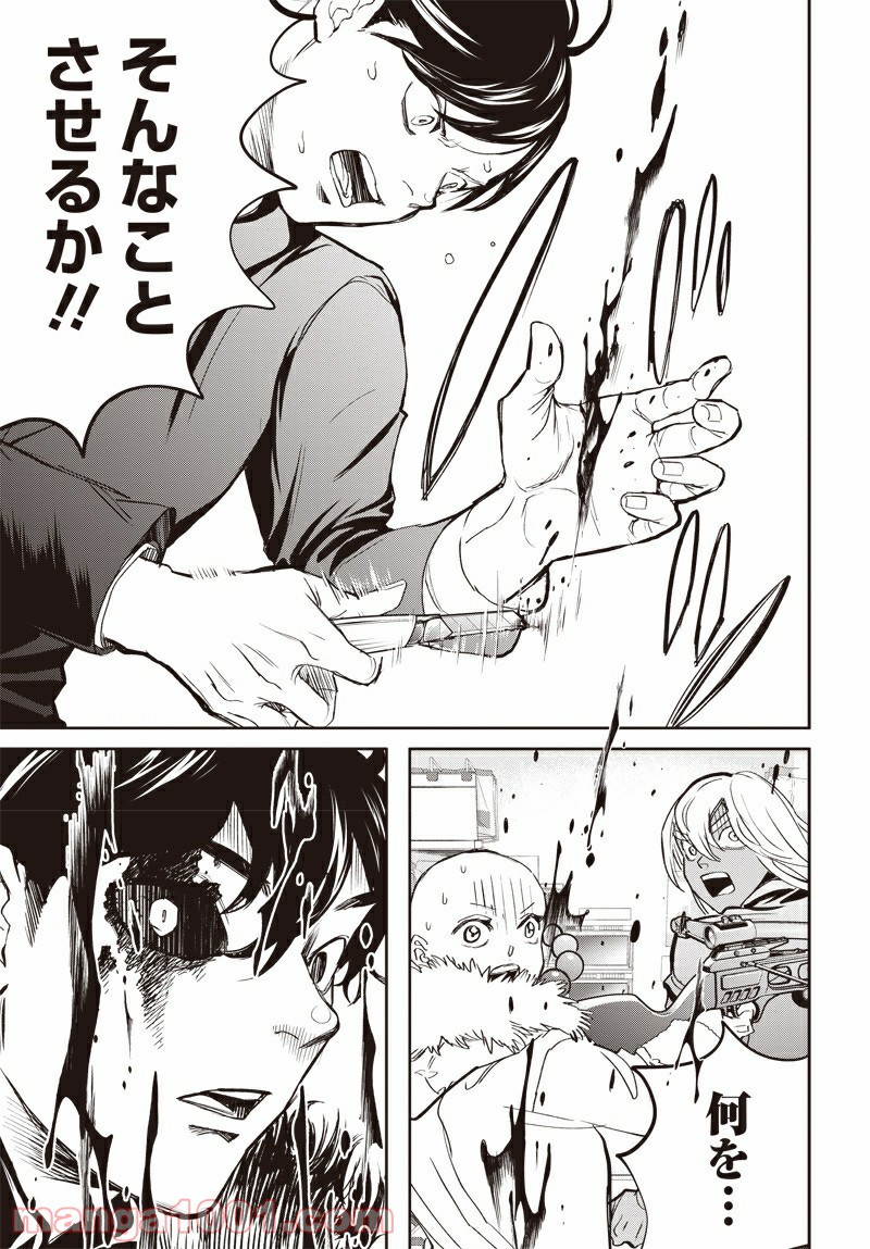 21