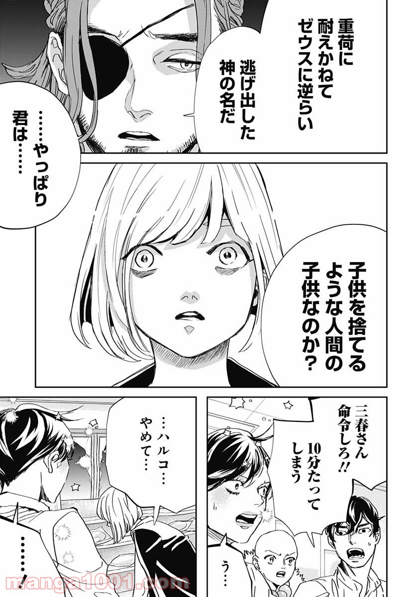 23