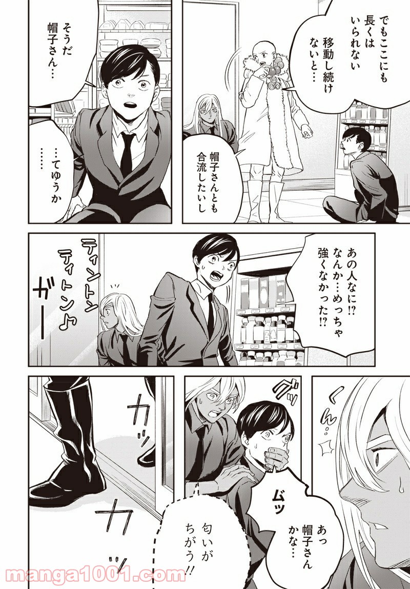 22