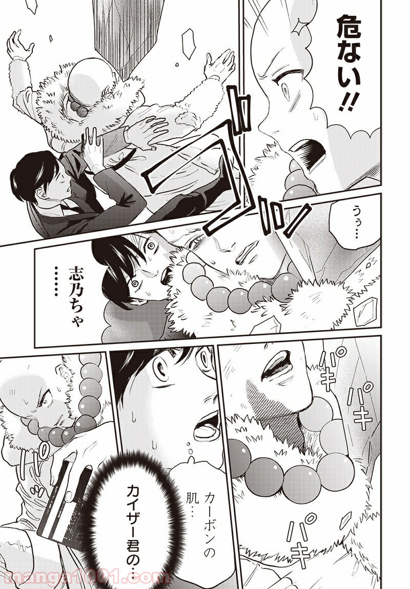 23