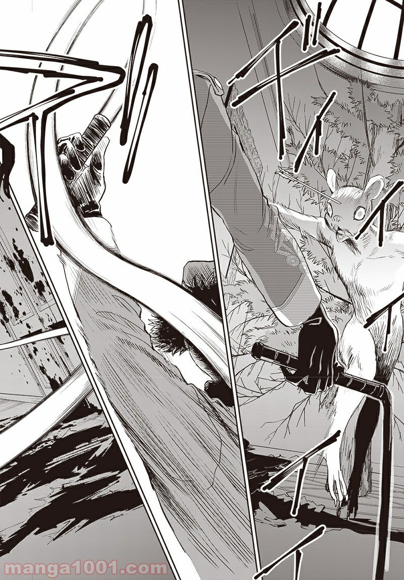 26