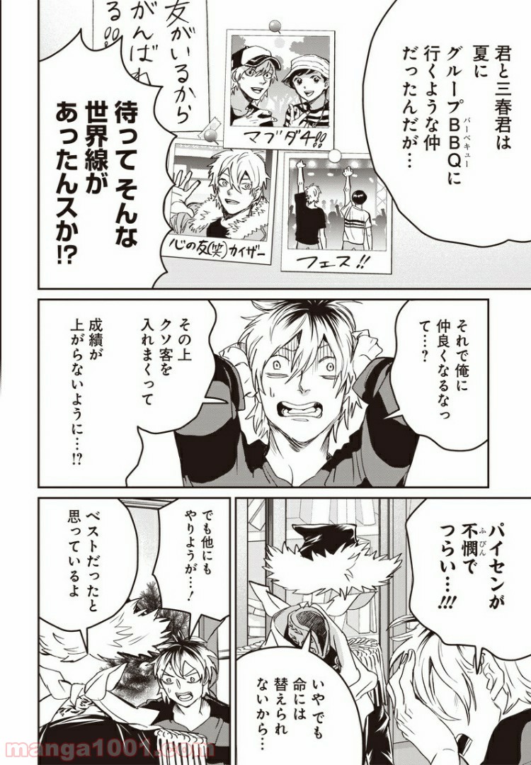 13