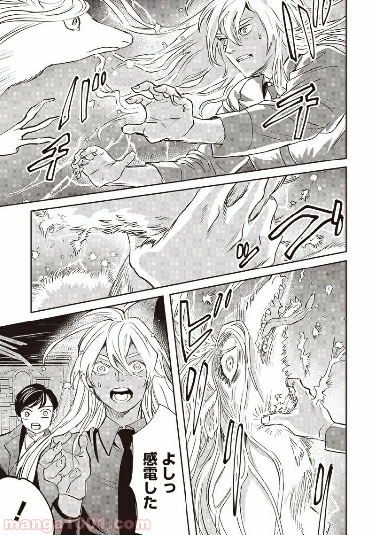 19