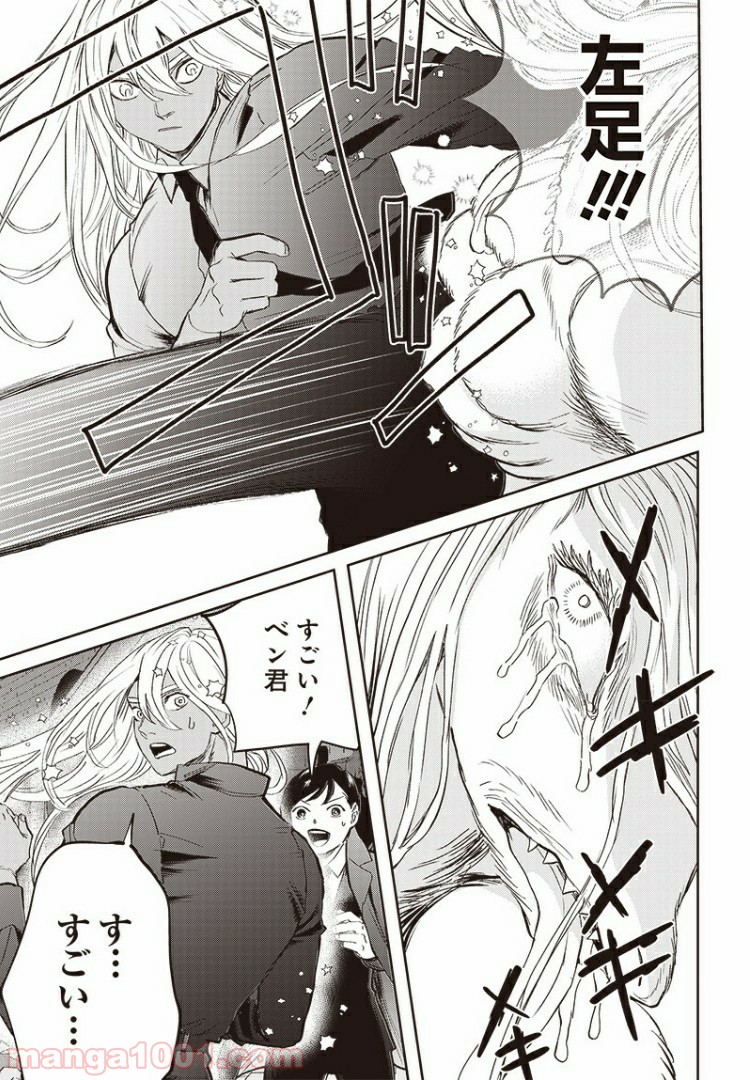 23