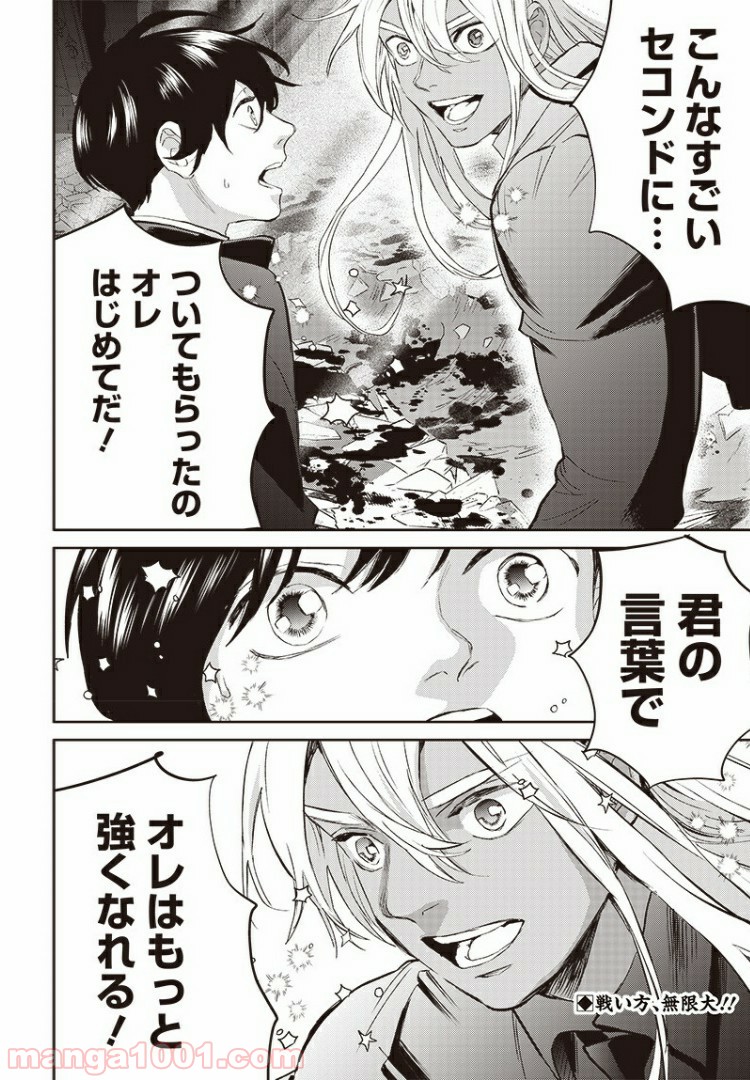 24