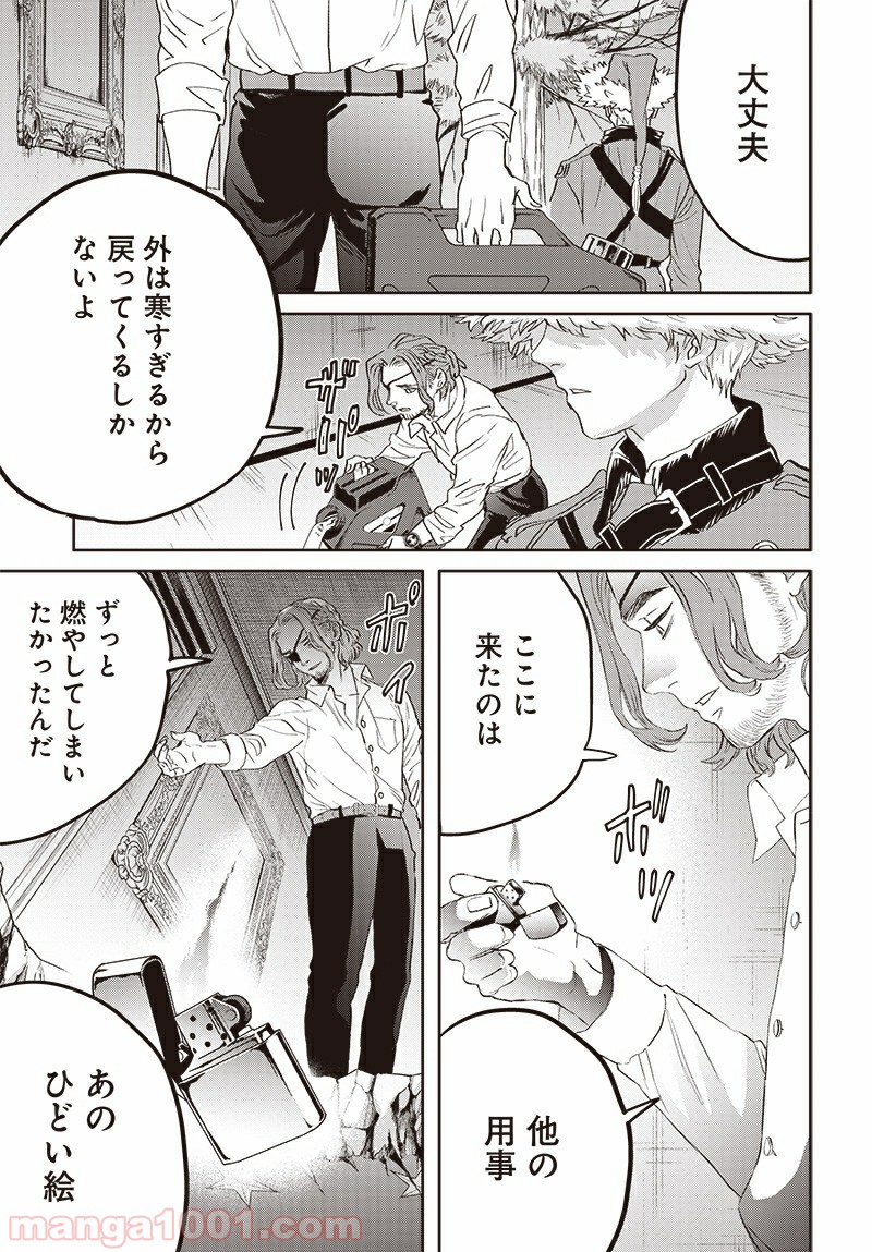 33