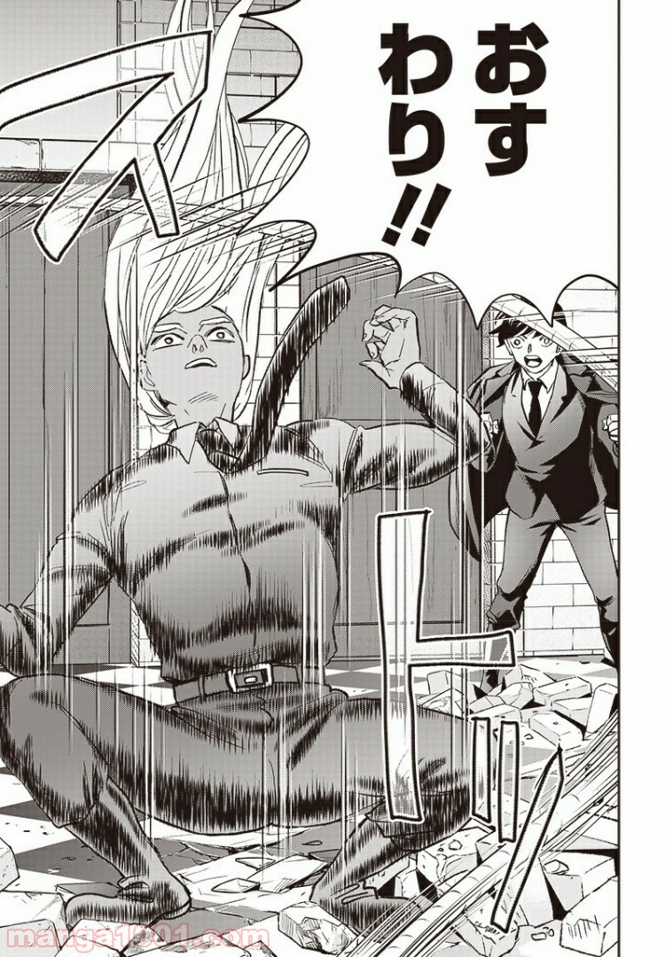 21