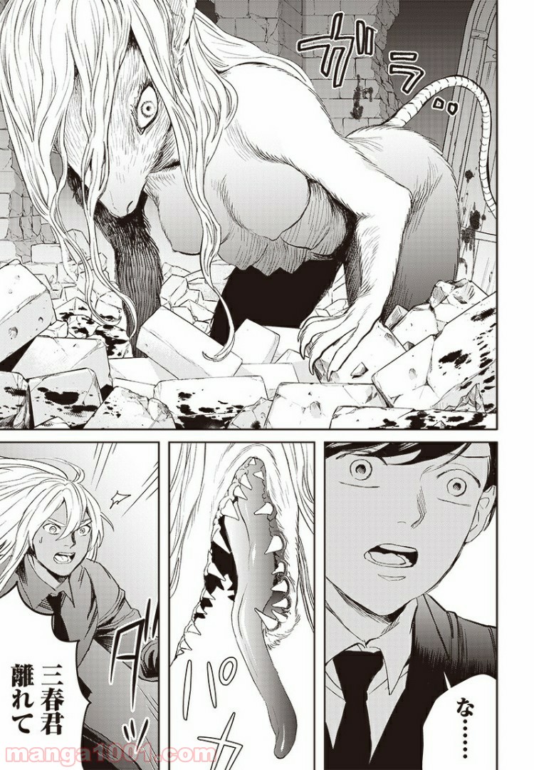 17